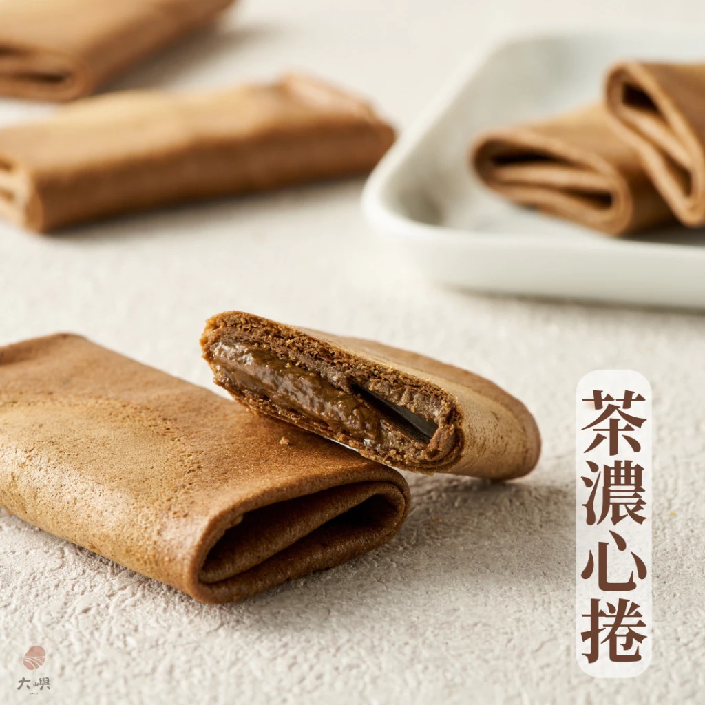【大嶼-濃茶點心】濃心捲 2盒組含運 (紅烏龍 / 鐵觀音) 新升級鐵盒包裝◉90A021
